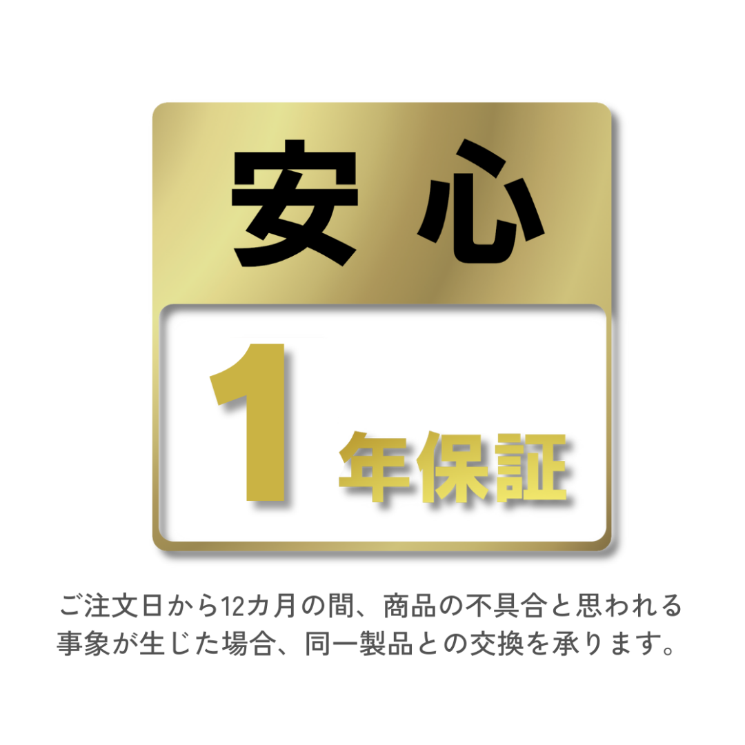 スマート体組成計