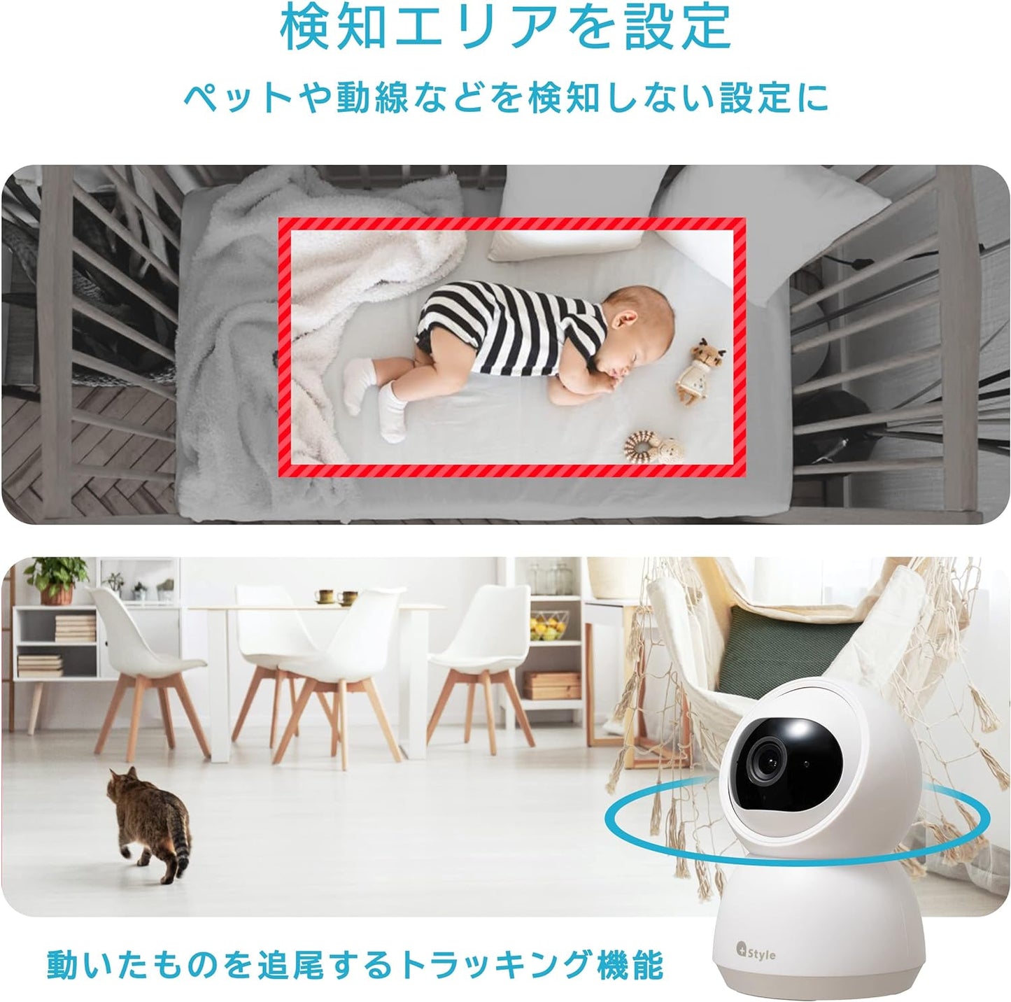 ホームカメラ
