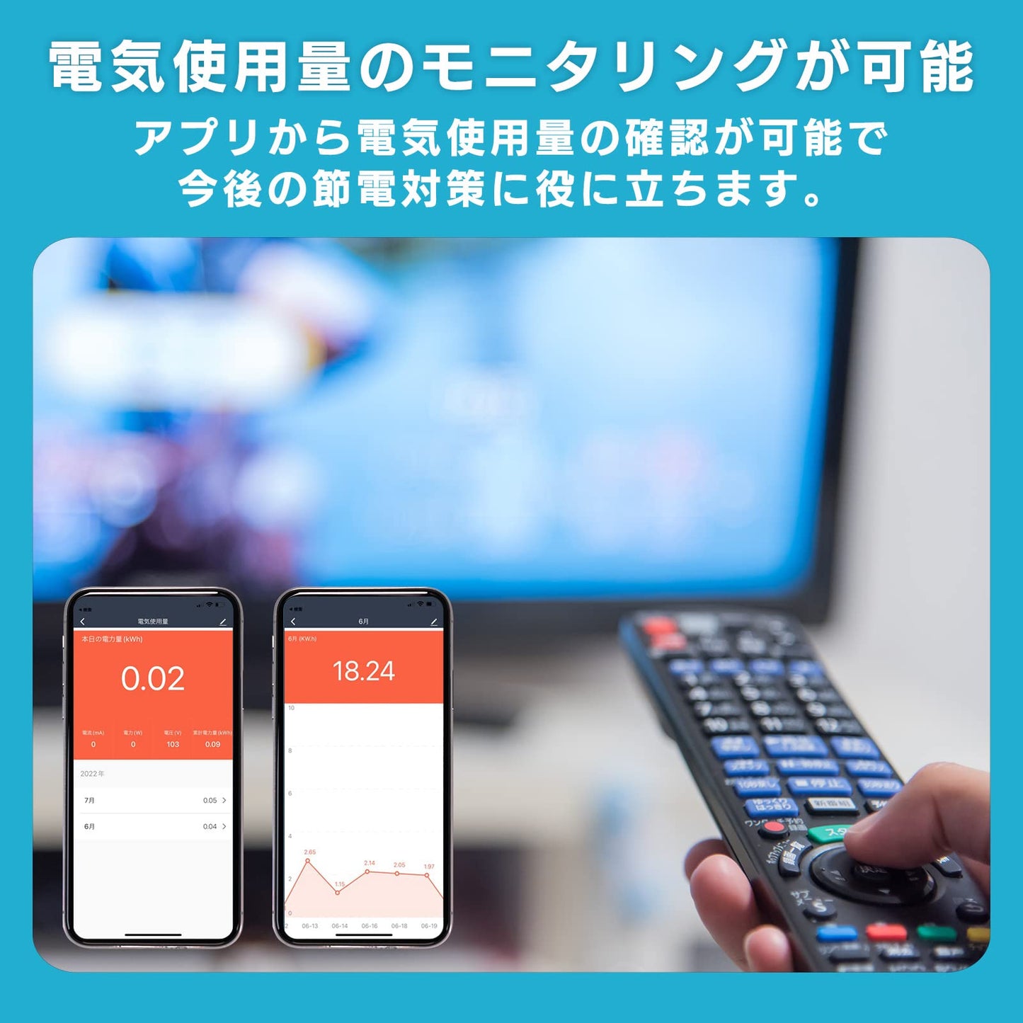 コンセント 2個セット