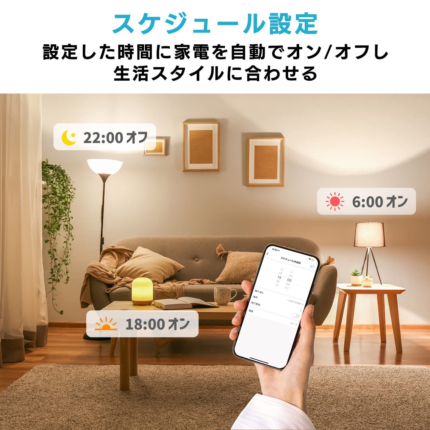 コンセント 2個セット