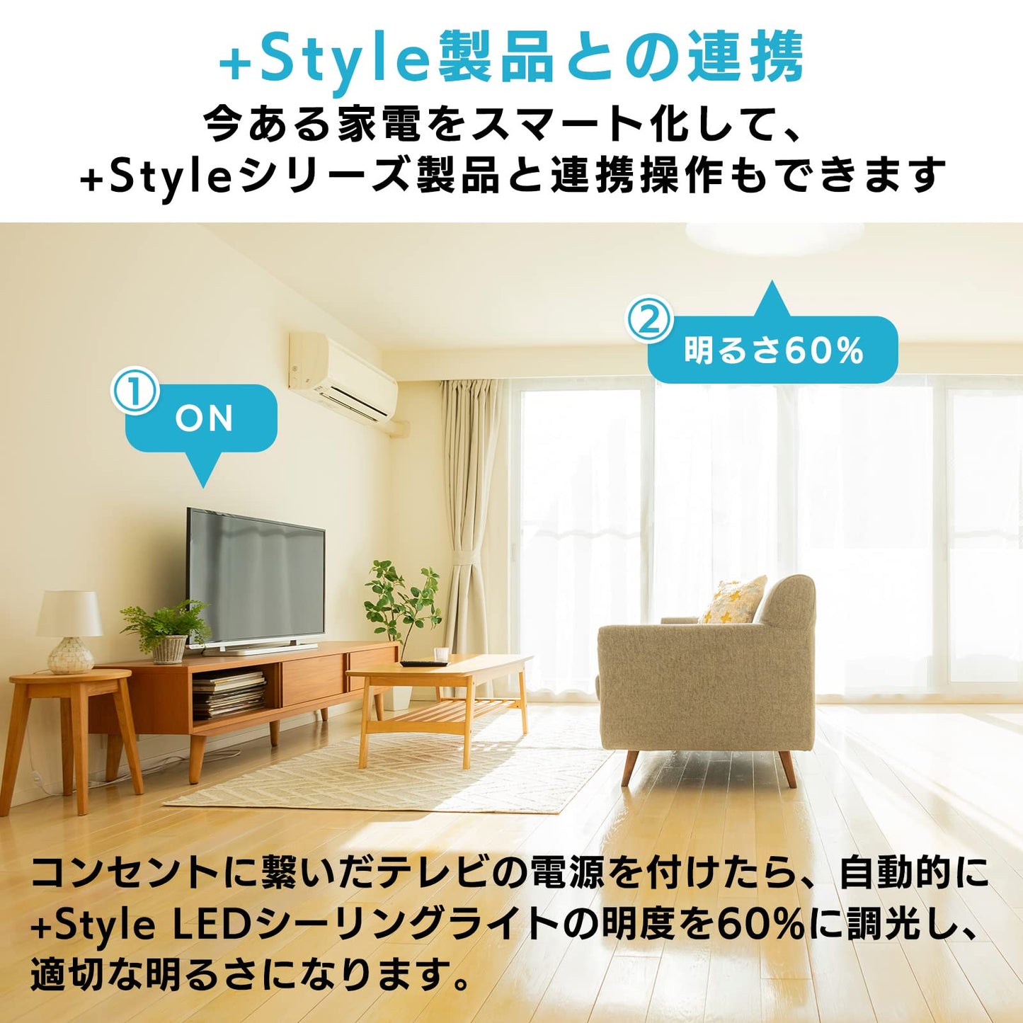 コンセント 2個セット