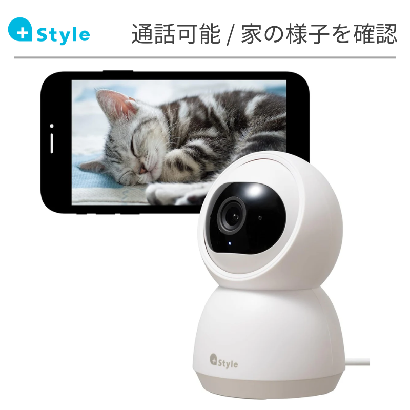 ホームカメラ