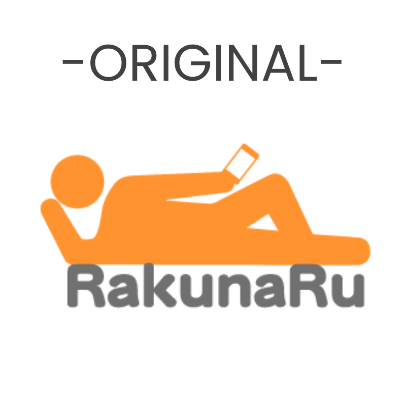 RakunaRuオリジナル