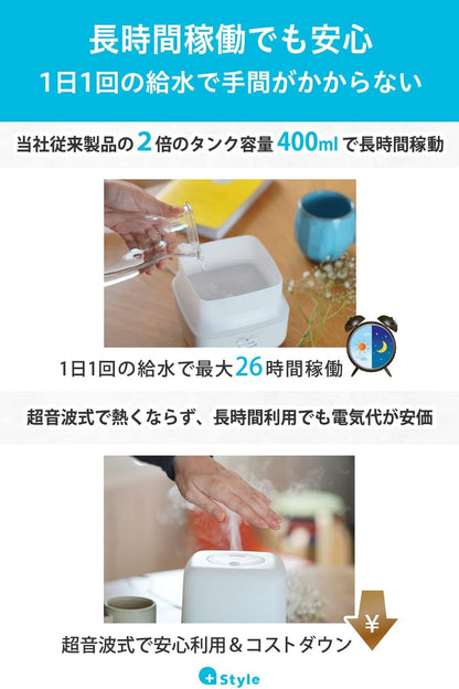 スマート加湿器（卓上）