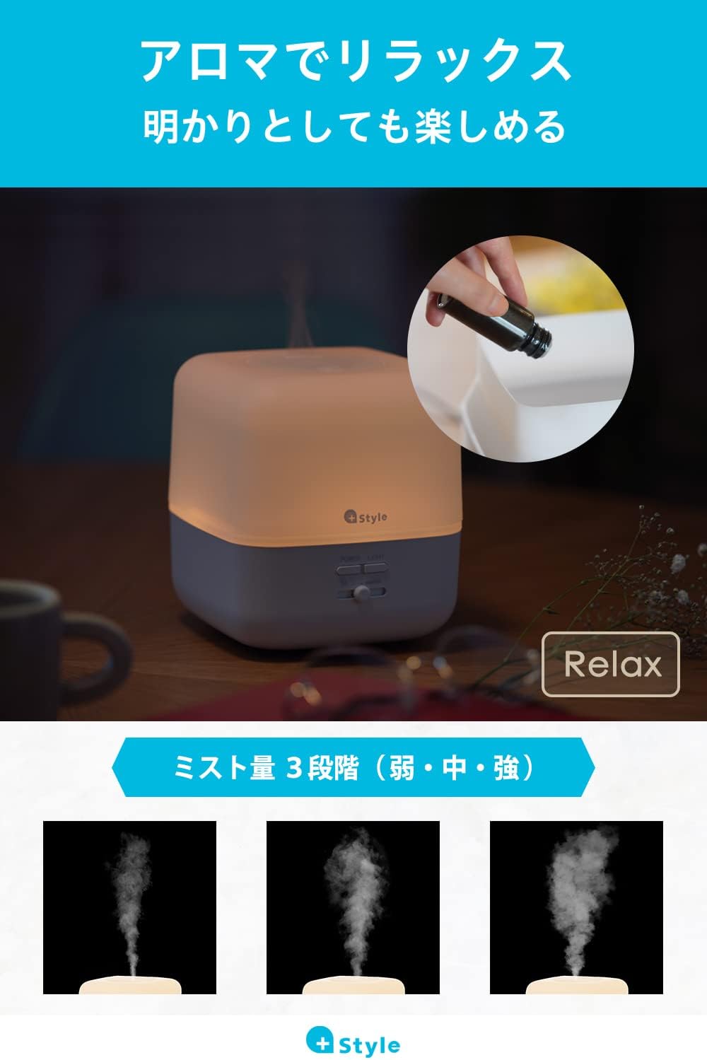 スマート加湿器（卓上）