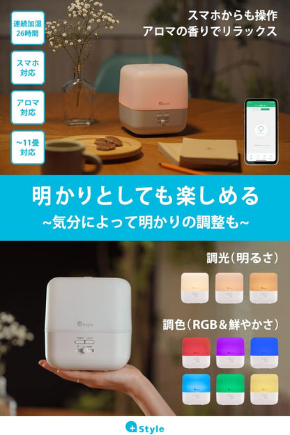 スマート加湿器（卓上）