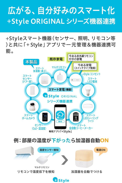 スマート加湿器（卓上）